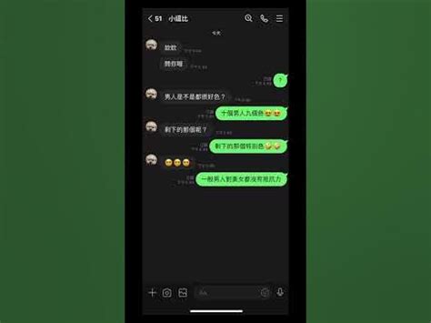 可笑語錄|經典搞笑幽默語錄，句句勵志